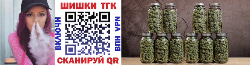 Марихуана конопля  площадка состав  Струнино 